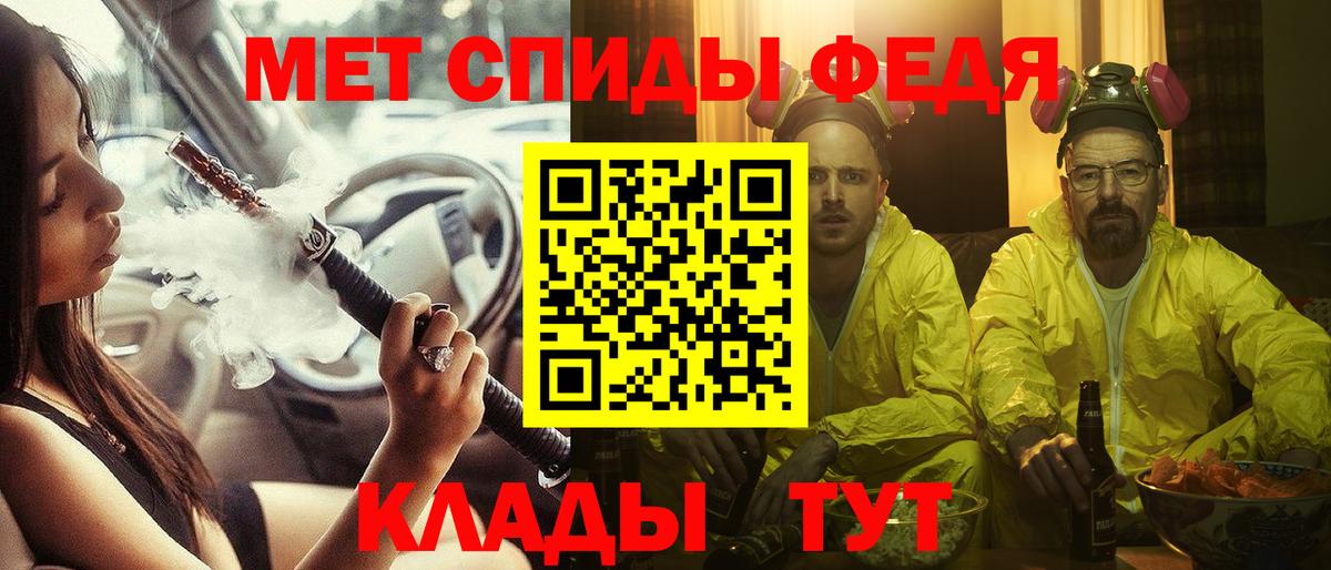 Амфетамин 98% Феодосия