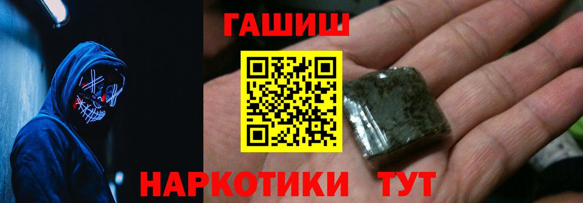 ГАШИШ Cannabis  Гашиш ice o lator  Феодосия  Вход с VPN 