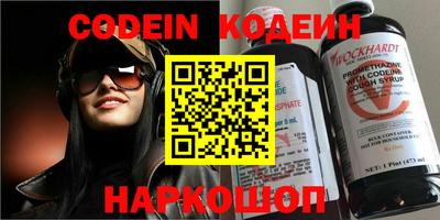 героин Кунгур