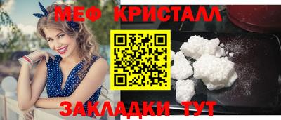 героин Кунгур