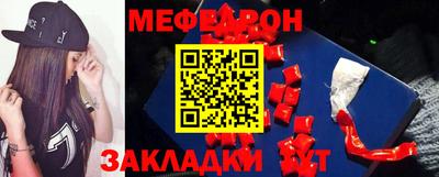 круглые Кумертау