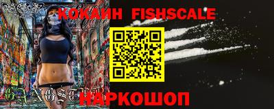 мяу мяу кристалл Ликино-Дулёво