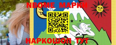 героин Кунгур