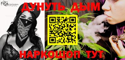 героин Кунгур