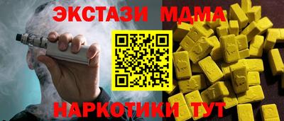 героин Кунгур