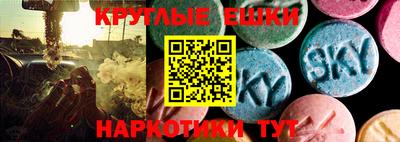 круглые Кумертау