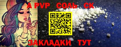 героин Кунгур