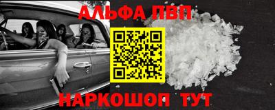 соль ск Ливны