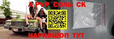 круглые Кумертау