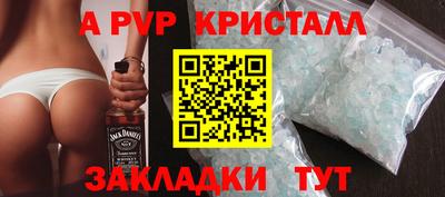 а пвп мука Кулебаки