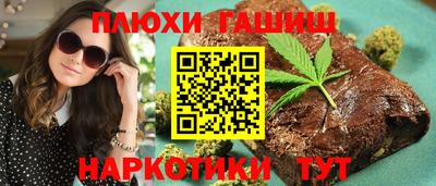 героин Кунгур