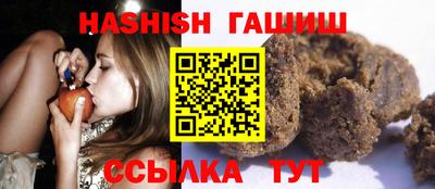 соль ск Ливны