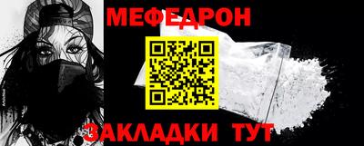 круглые Кумертау