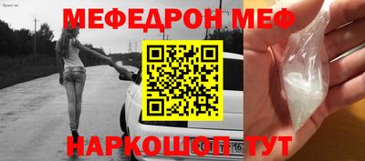 мяу мяу кристалл Ликино-Дулёво