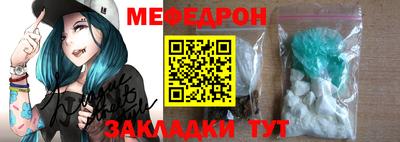 круглые Кумертау