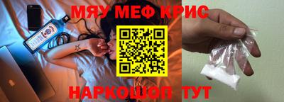 круглые Кумертау
