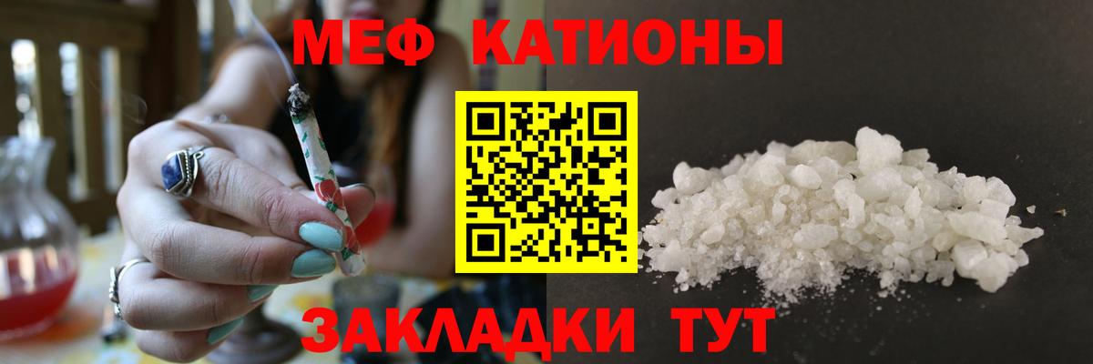 закладка  Вход с VPN  МЯУ-МЯУ  Феодосия  МЯУ-МЯУ VHQ 
