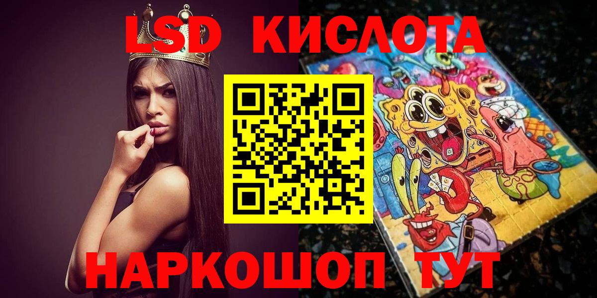 Марки N-bome 1500мкг Феодосия
