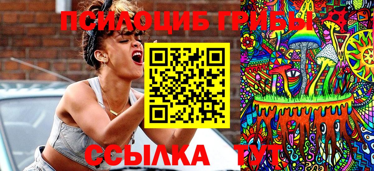 Галлюциногенные грибы мухоморы Феодосия